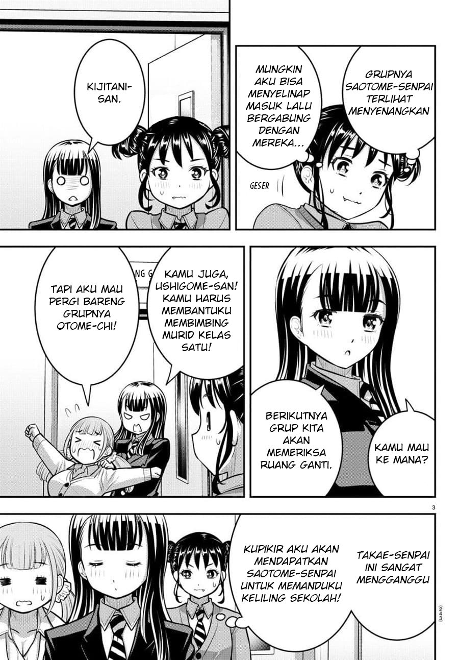 Yankee JK Kuzuhana-chan